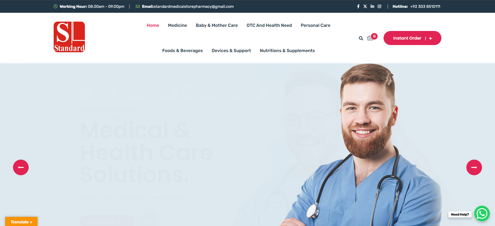 Standard Medical Store screenshot 1